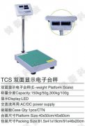 上海tcs计重小黄鸭视频下载生产厂家